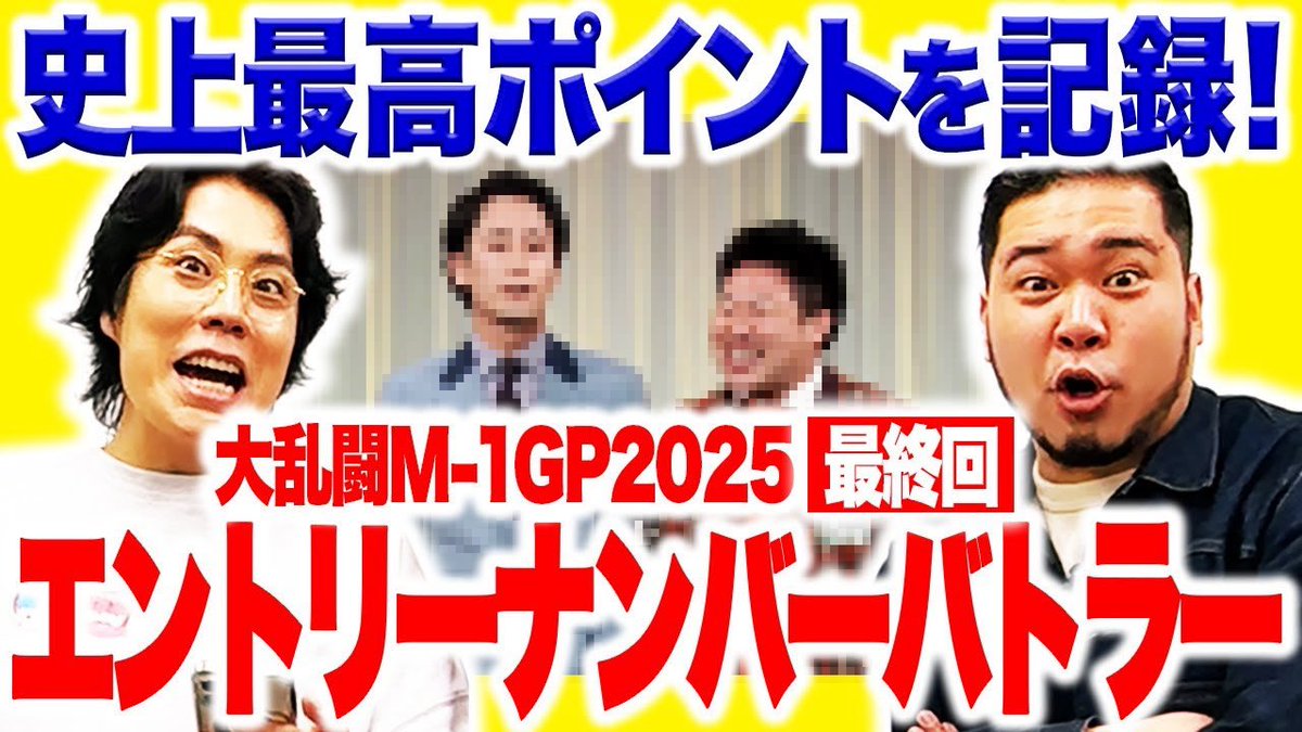 official令和ロマン【公式】 (@official_reiwa) / Posts / X