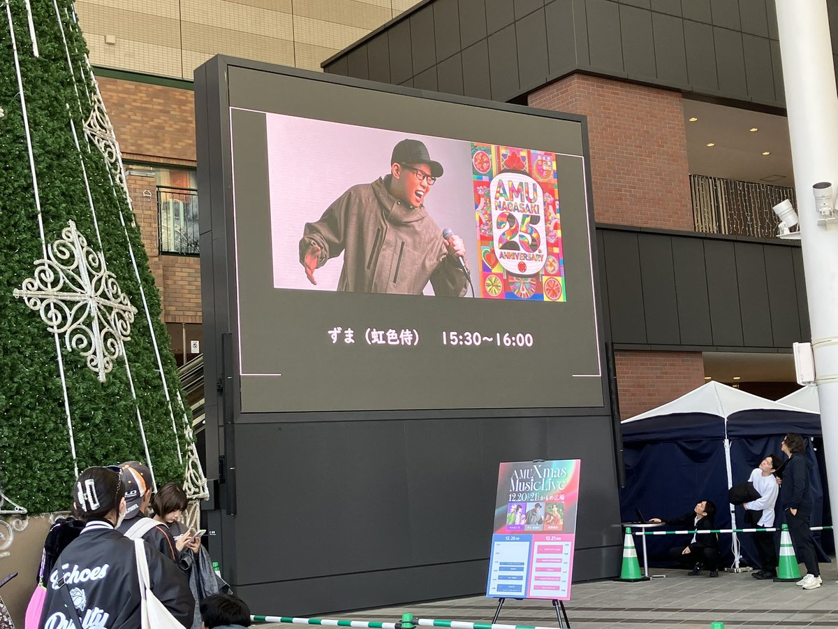 funa_kko's tweet photo. 長崎駅クリスマスイベント🎄
楽しかった！
ハイタッチ🙌ありがとうございました！ https://t.co/VtQ0q7TGBM