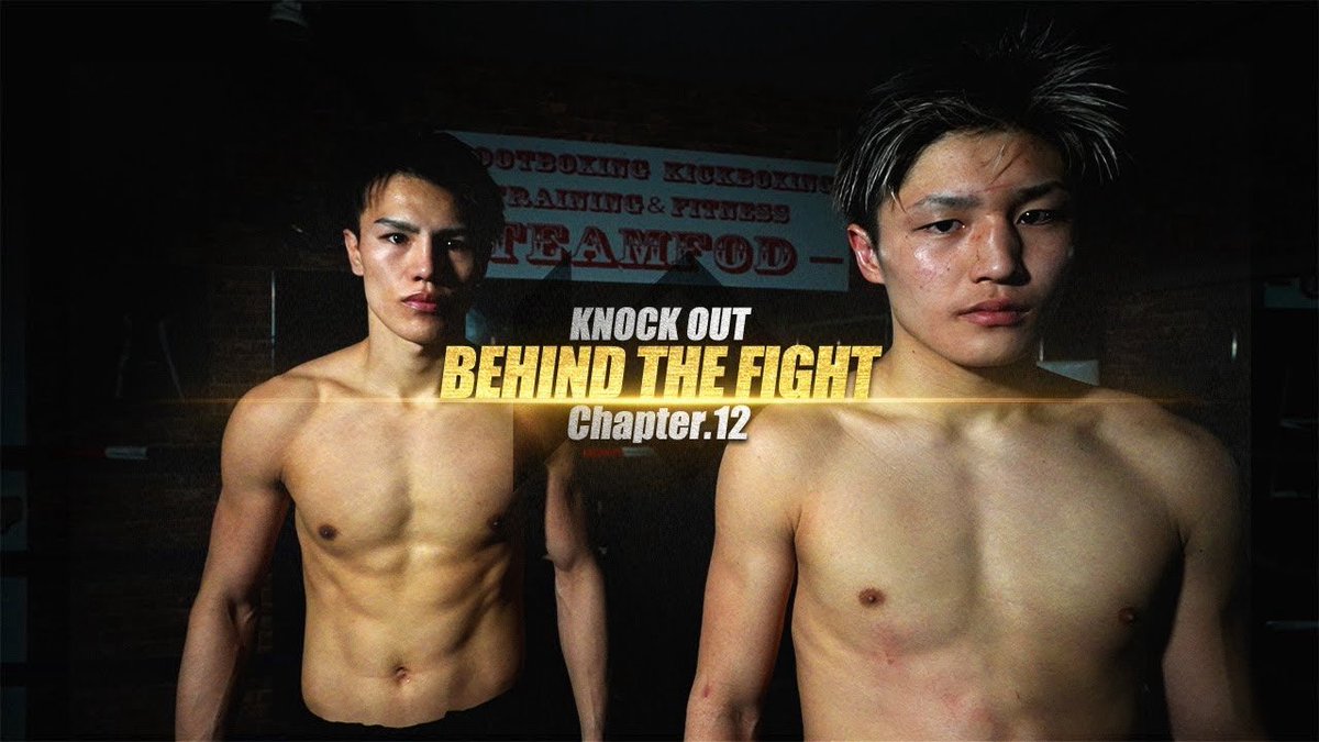 海人 海人 - SHOOTBOXING｜シュートボクシング