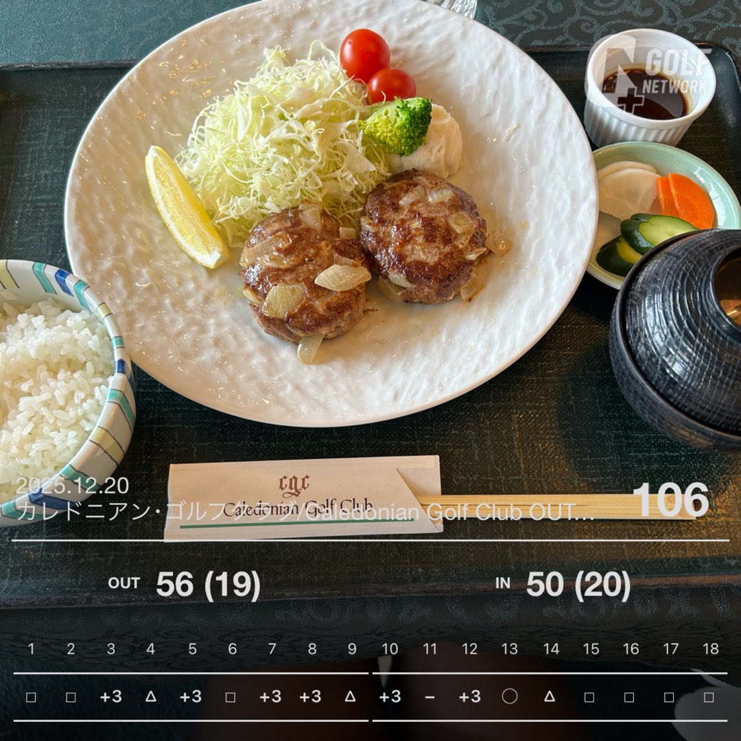 ゴルフ大好きマン a.k.a やまけん (@golfdaisukilove) / Posts and