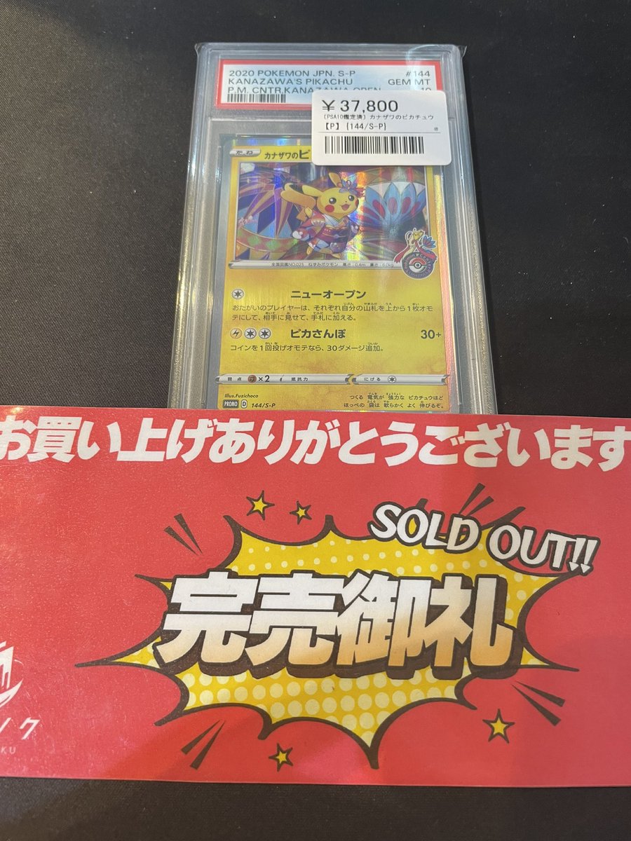 本日のみお値下げ 即購入不可　キムウソク トレカ セット　まとめ売り こちら完売致しました‼️ ご購入いただきありがとうございました🙇‍♂️