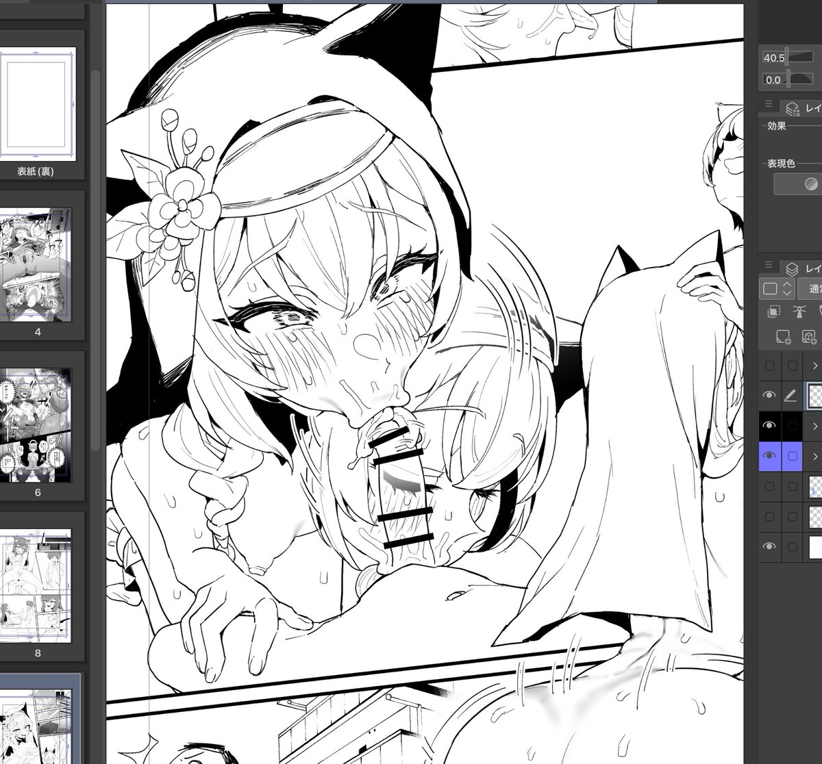 このコマにノリ貼りたくなさすぎて萎える 