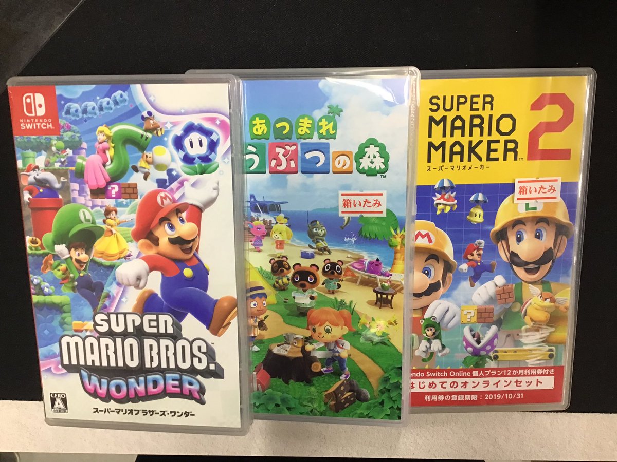 🎮ゲーム🎮 あつまれ どうぶつの森 スーパーマリオブラザーズ ワンダー
