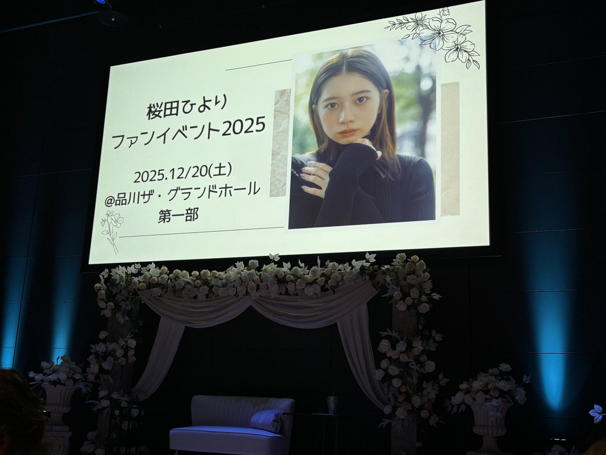 ひよりちゃんのファンイベントへ！いつにも増して可愛くて面白くて