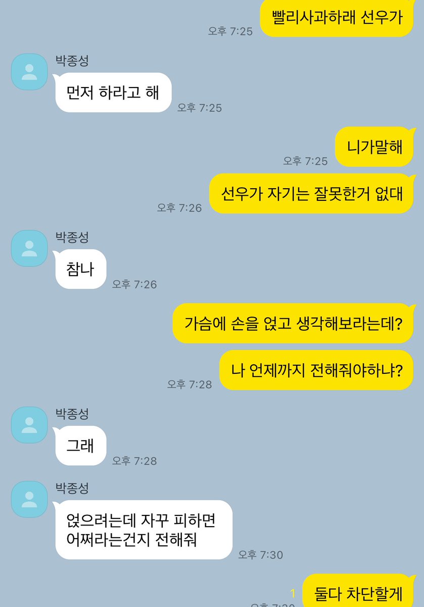 젱선 카피페 tweet media