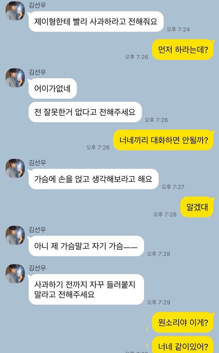 젱선 카피페 tweet media