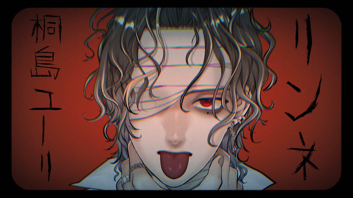 krsm0214's tweet photo. 【投稿告知】
2025/12/20 20:00
リンネ / ハチ
https://t.co/X7Y6SXMF7i

ごめん、一週間も待たせて

#歌ってみたメモリーズ2025参加作品 
#歌ってみたメモリーズ https://t.co/2ZDksZspWh
