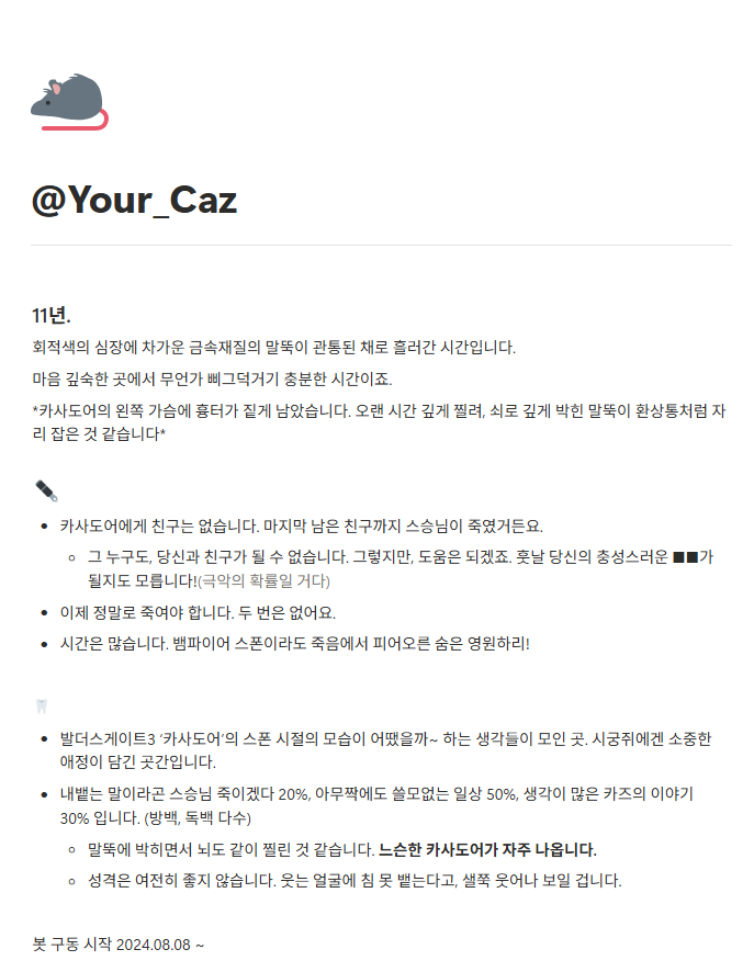 CAZADOR tweet media