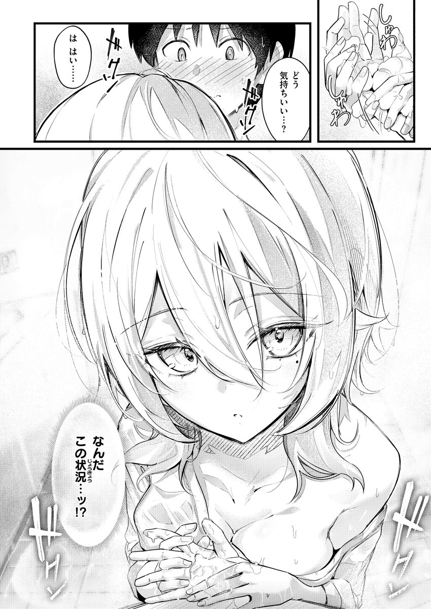 (2/2) 
