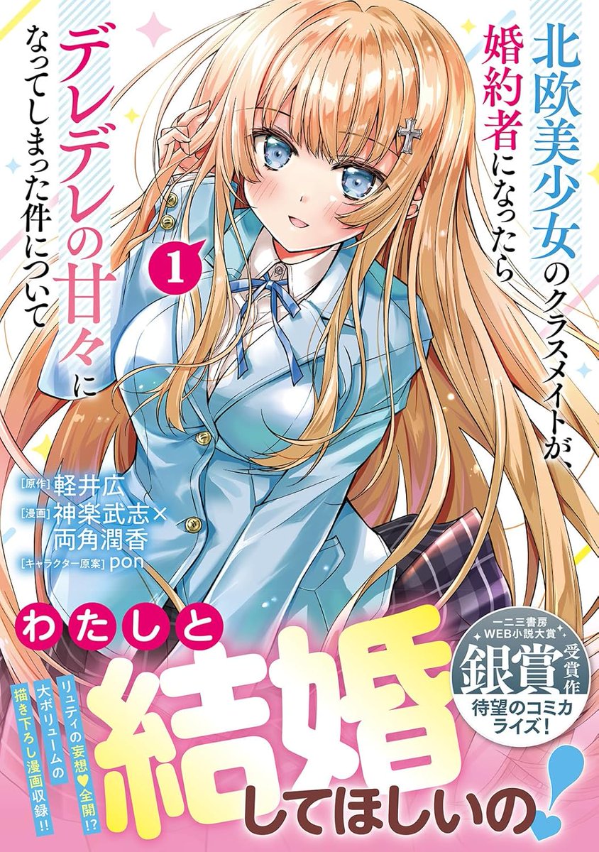 神楽武志 tweet media