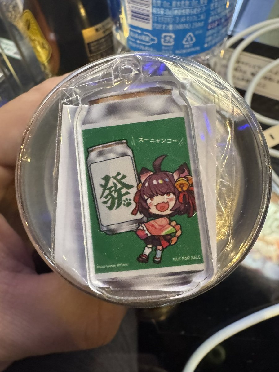 かってみたら当たりました☺️ #役満自販機