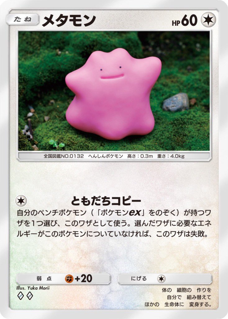 森井ユカ Yuka Morii (@yukayuka) / Posts / X