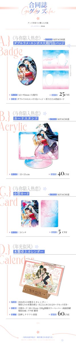 leewind tweet media