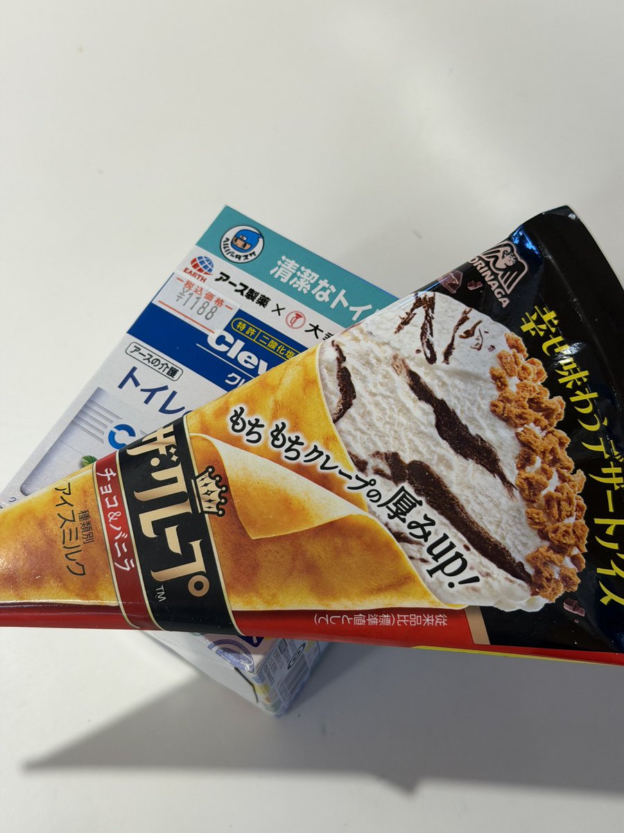 Xでも「Amazon出品規制が厳しい」って声も聞くけど、これも知ってるか