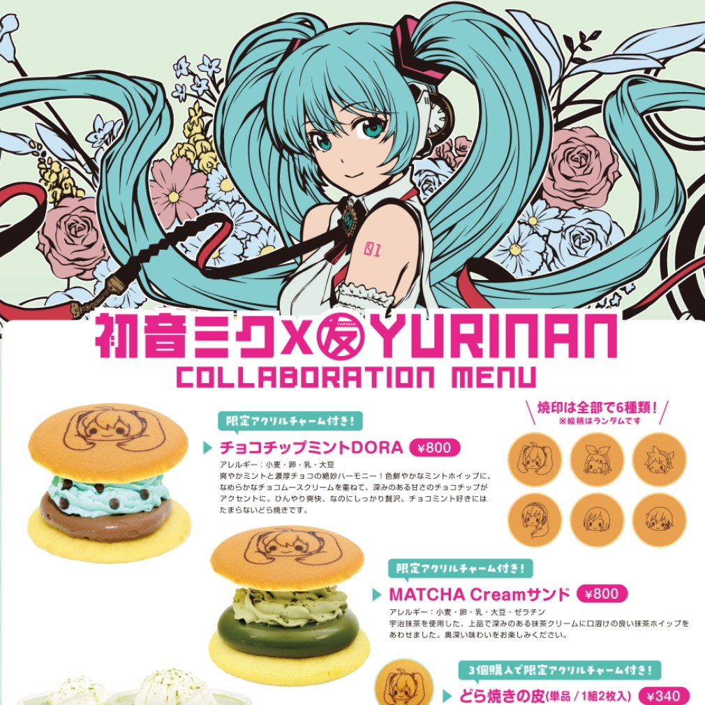 ☆ ちょら ☆さん専用 Amazon.co.jp: Z/X-ゼクス-/P28-030 夜刀うらら : おもちゃ