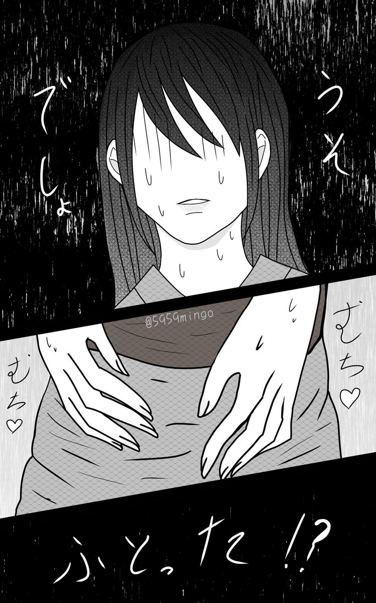 5959mingo's tweet photo. #RKRNプラス
ost さんで【女の敵】 https://t.co/vfOGRFepq0
