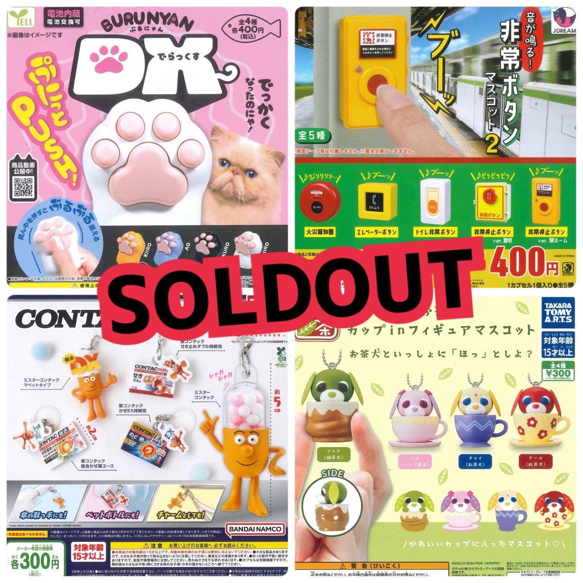 ⚠️完売情報⚠️ こちらの商品は、大変ご好評につき完売いたしました