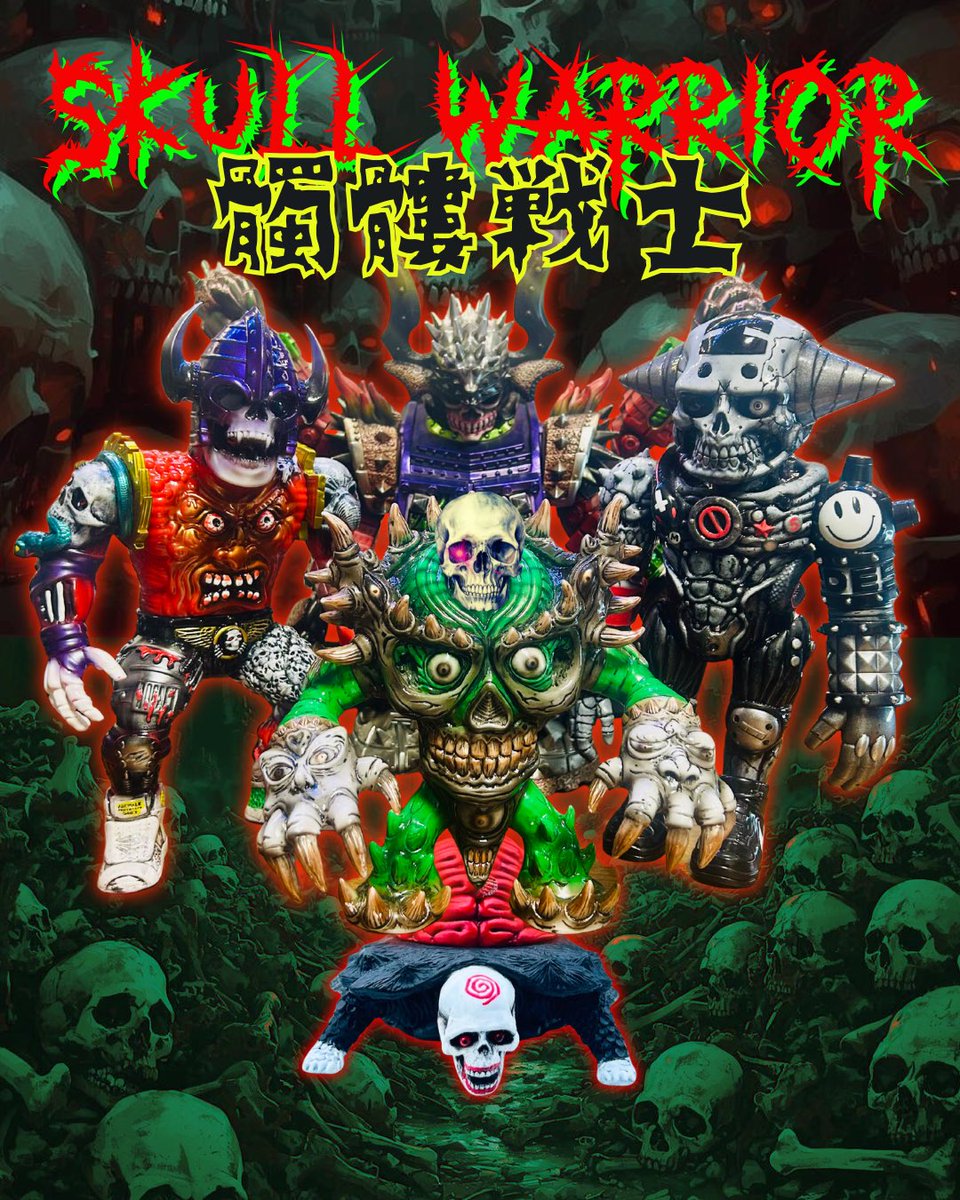 ガングリアン　ソフビ ガングリアン/ソフビ作家/ソフビコレクター (@gangurien) / Posts / X