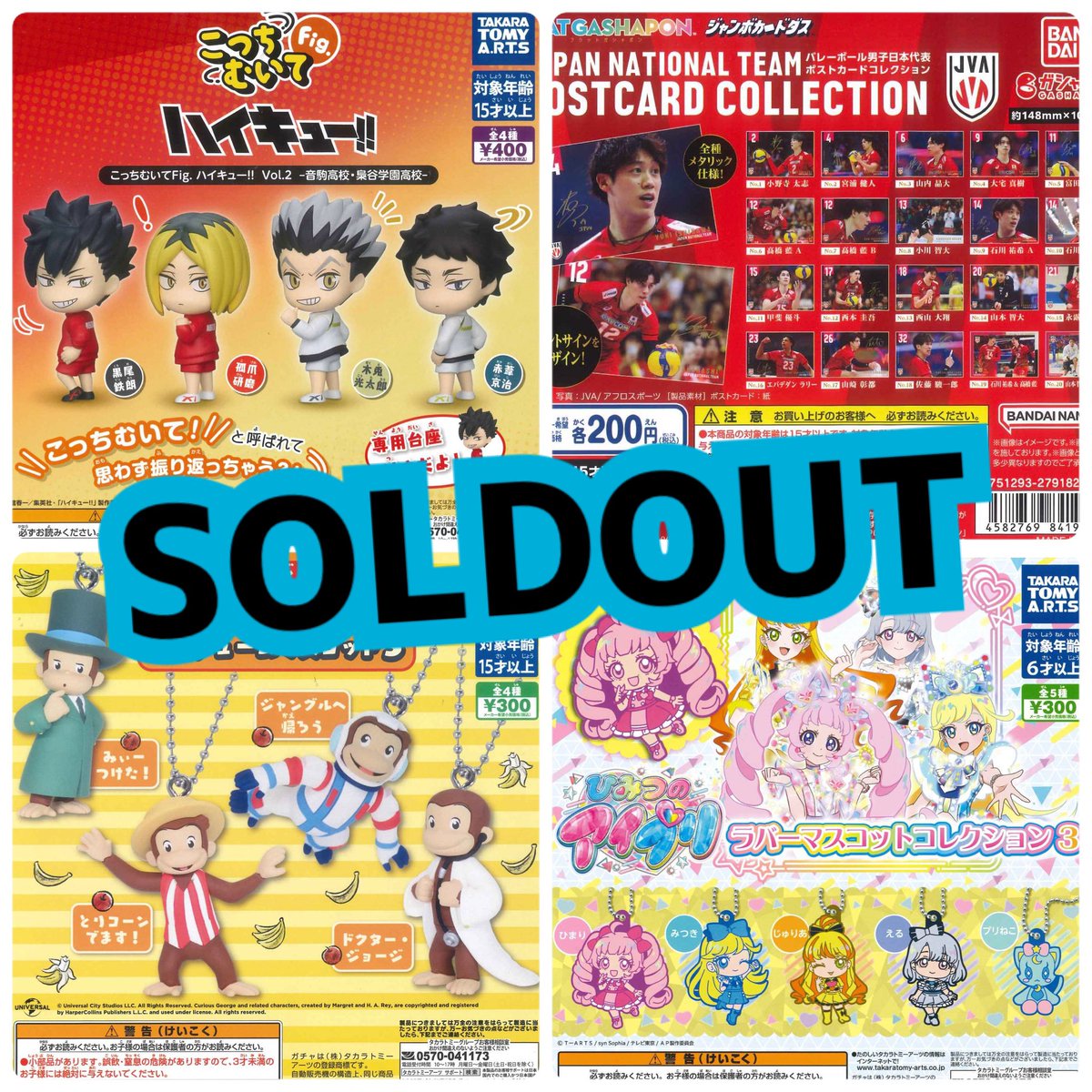 ⚠️完売情報⚠️ こちらの商品は、大変ご好評につき完売いたしました