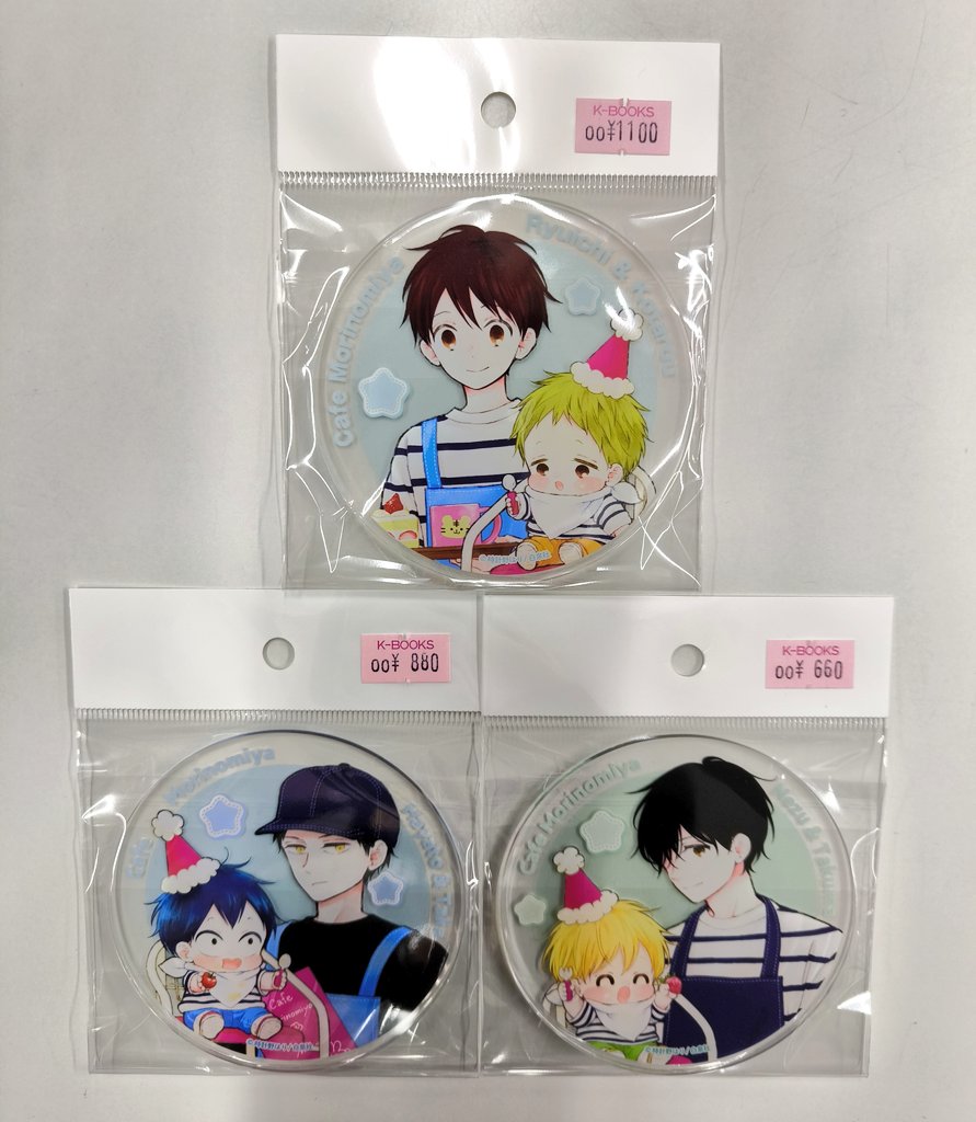 入荷情報】 『 #学園ベビーシッターズ 』 コラボレーションカフェ