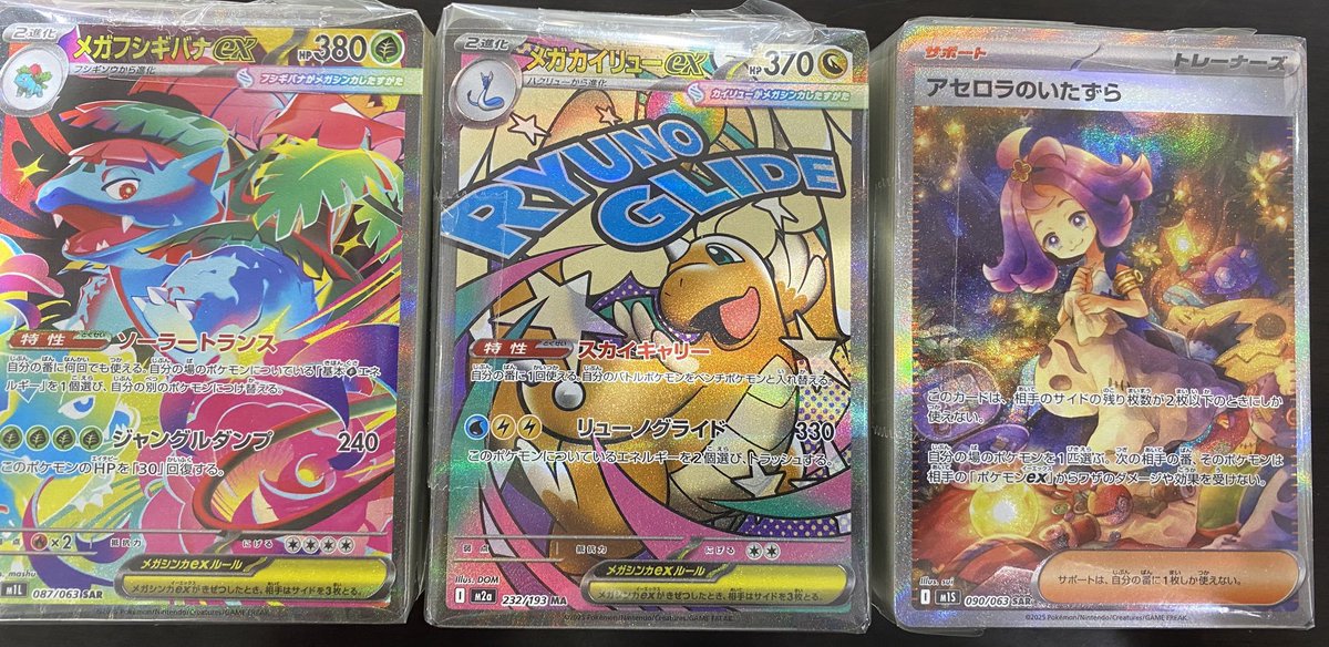 販売情報】#ポケカ #ポケモンカードゲーム 大人気のブロックオリパ