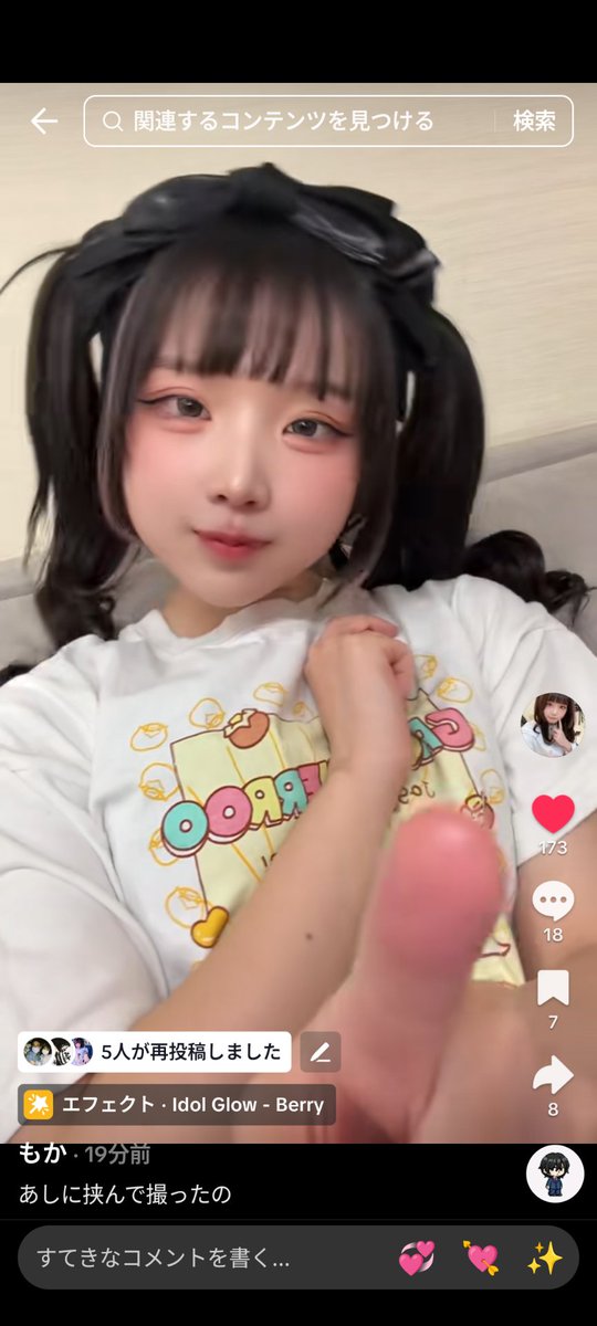 〔いもんも購入ページ〕TikTokLIVE ご注文品 がおぱわるぅのTシャツ 似合ってるね💞 もかの投稿動画を楽しみま