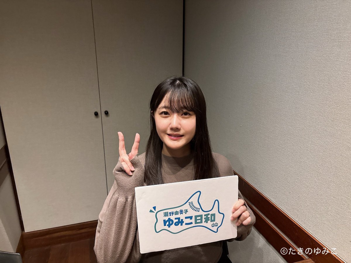 瀧野 由美子 (@yumiko_takino_) / Posts / X