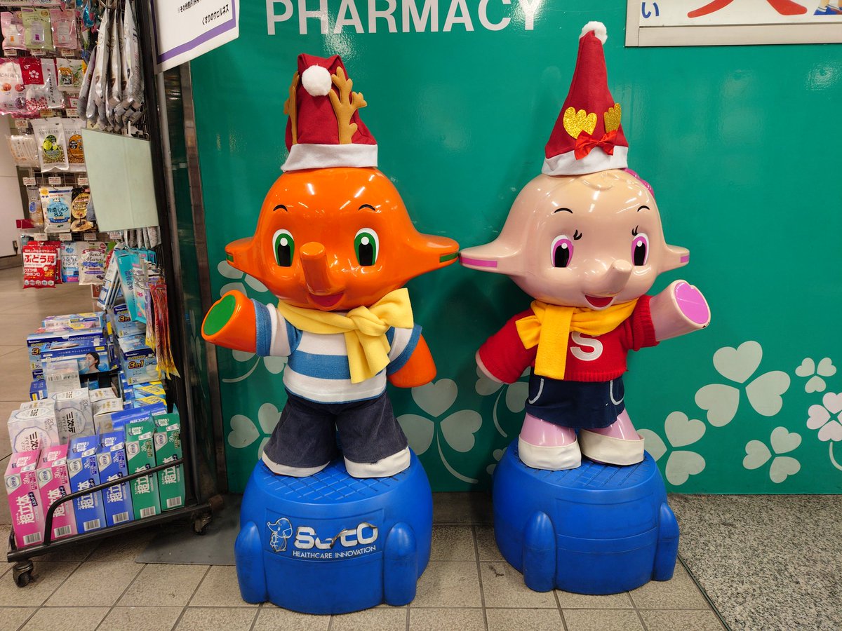 佐藤製薬のサトちゃん、今日はクリスマス仕様だった🎄🎅