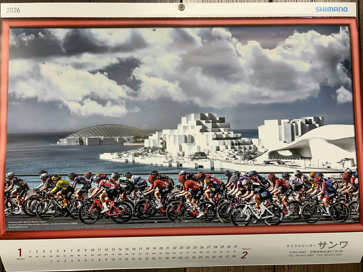 hiro_osanpo's tweet photo. シマノのカレンダー貰って来た🚲 https://t.co/dZFm7sgRTt