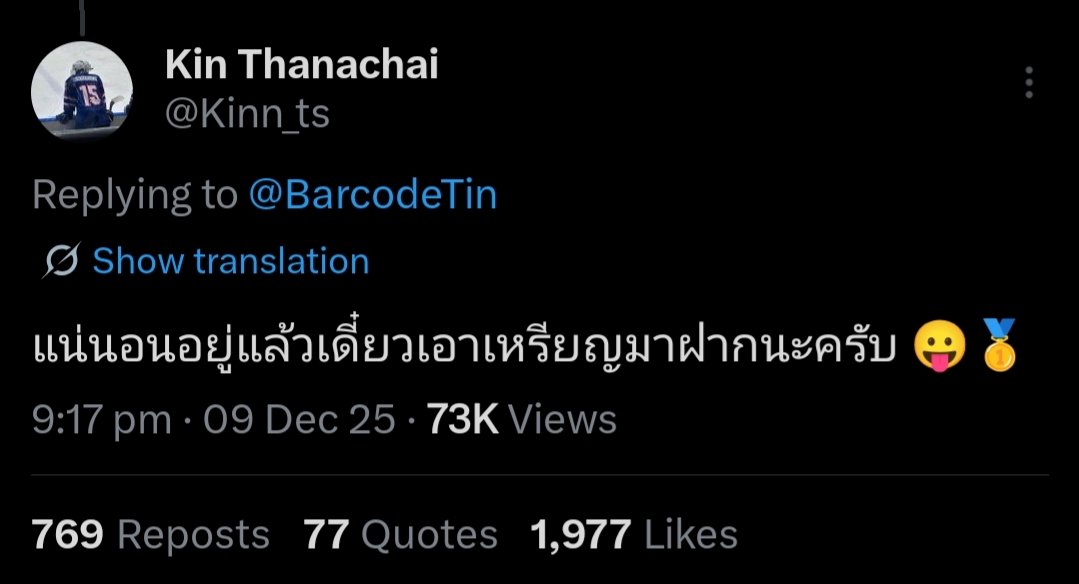 (Rest) -Lucky the sunshine 💜🪐 tweet media