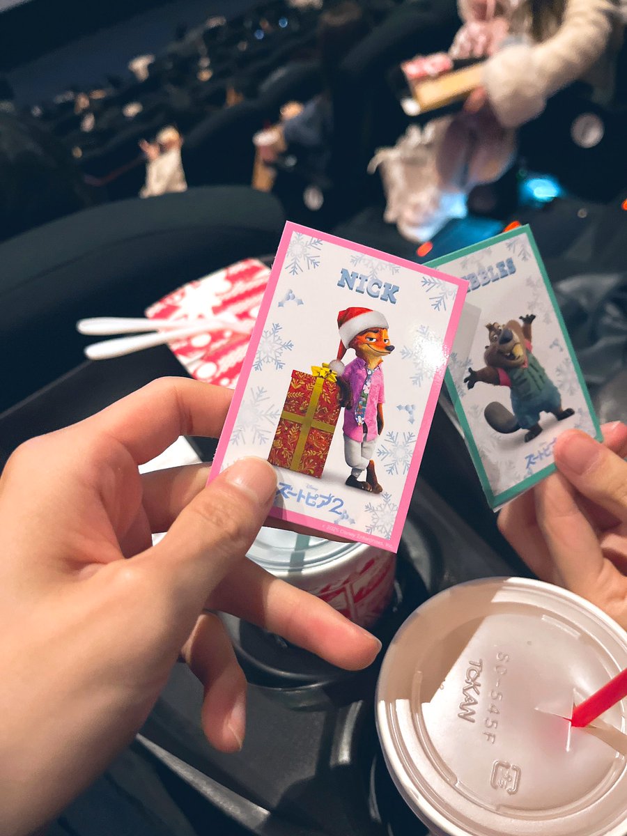 ズートピアみた！