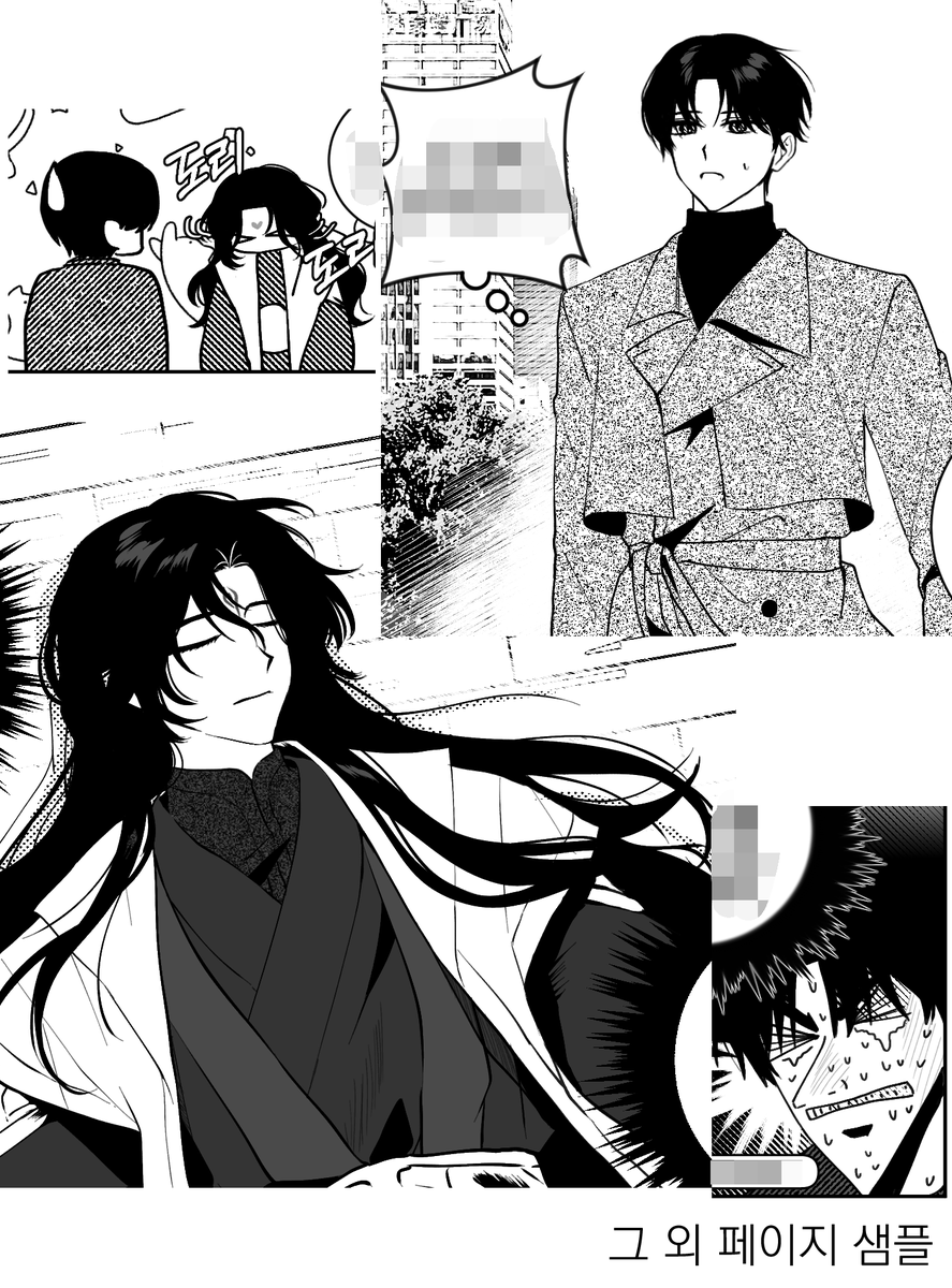 2026년 1월 18일 아이소에 인사반파자구계통 빙추 회지를 냅니다~
혹 구매의사가 있으신분들은 수요조사 폼에 참여주시면 감사하겠습니다 ( _ _ )
수요조사 기간: 12월 20일~12월 26일 오후 8시
수요조사 폼: witchform.com/demand_form.ph…
샘플: posty.pe/3exv1e