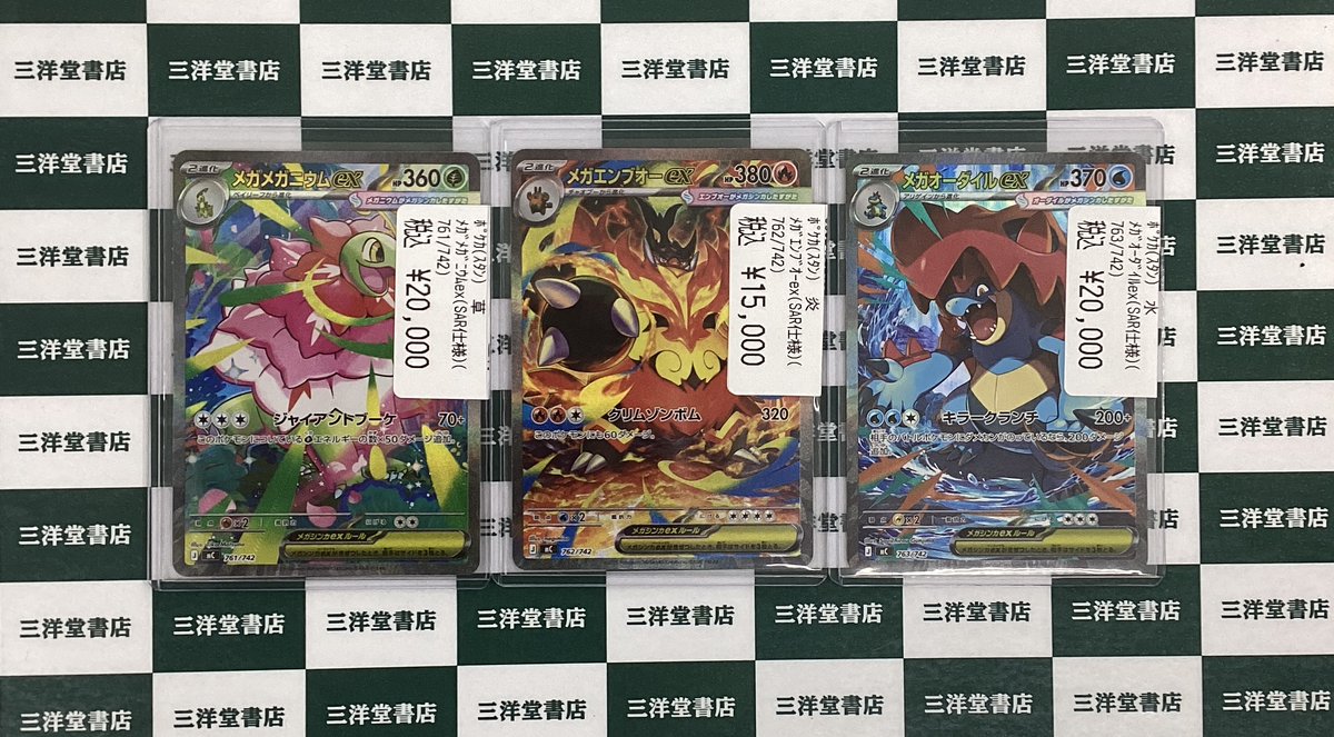 ポケカ 🌈💯スタートデッキ100💯🌈 収録カードお持ち込みいただきまし