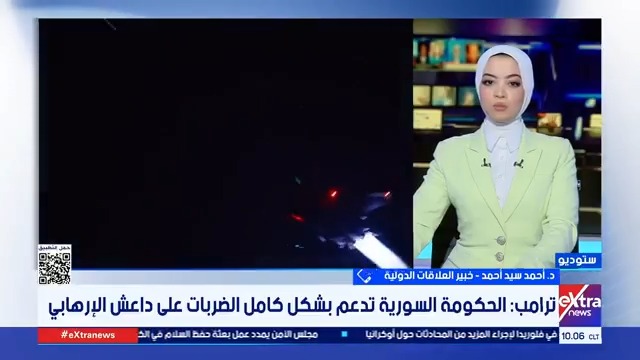 عين صقر في سوريا ما مدى شرعيتها وفقًا للقانون الدولي؟.. د. أحمد سيد أحمد خبير العلاقات الدولية يجيب #مريم_حسن 