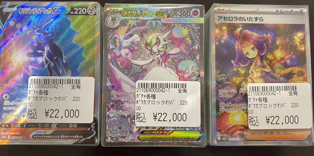 販売情報】#ポケカ #ポケモンカードゲーム 大人気のブロックオリパ