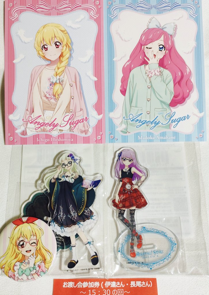 りょうま (@ryouma1227) / Posts / X