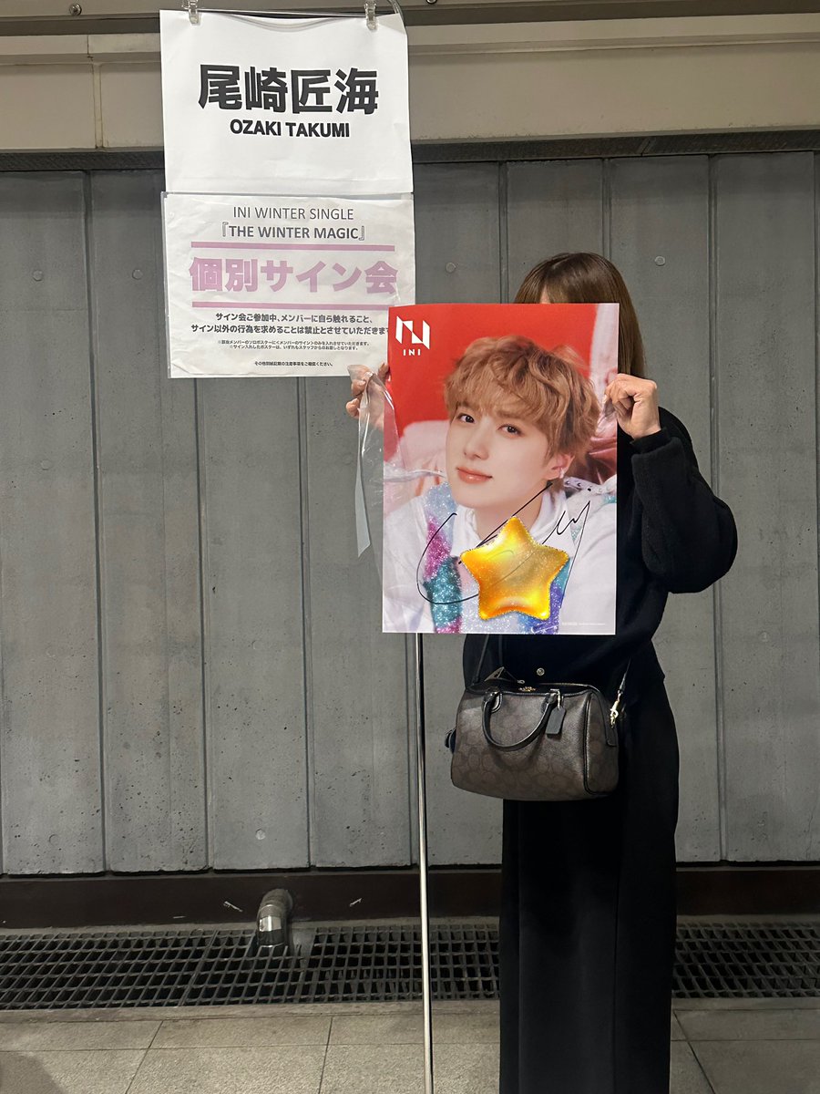 匠海とまたお話して歌ってもらえて幸せでした。 #INIオフラインサイン