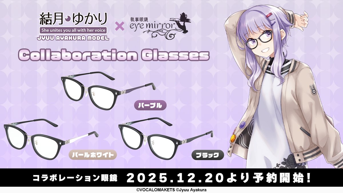 VOCALOMAKETS (@VOCALOMAKETS) / Posts / X