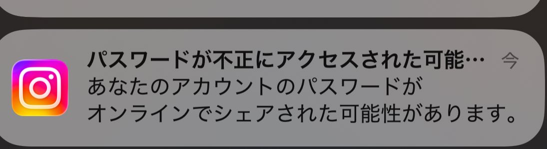 Post by ここねちゃん on X: こわ