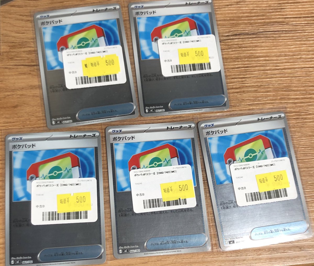 ✨?ポケモンカード 販売情報?✨～ ポケパッドミラー入荷しました 