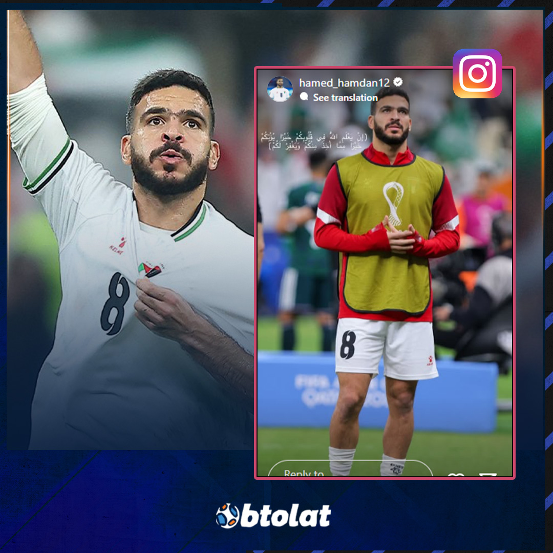 "يُؤْتِكُمْ خَيْرًا مِّمَّا أُخِذَ مِنكُمْ". حامد حمدان عبر "انستجرام" 