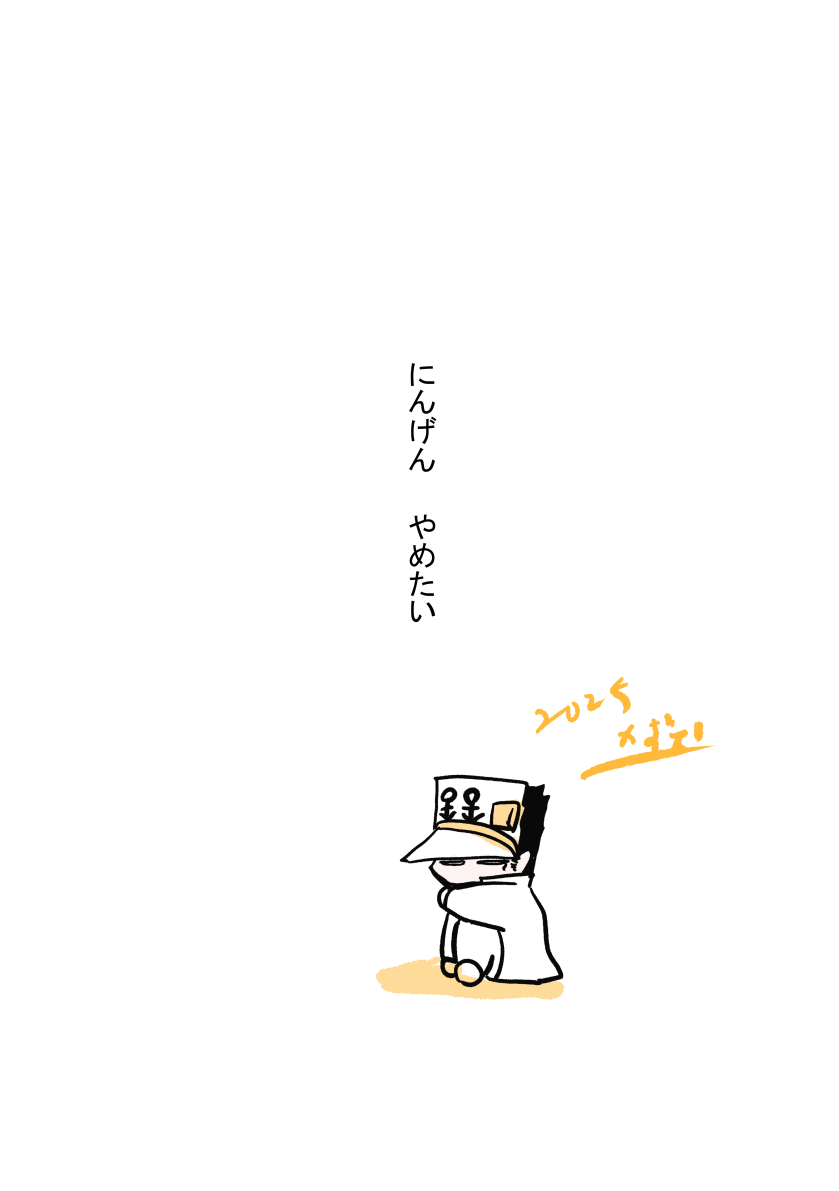 〜 tweet media