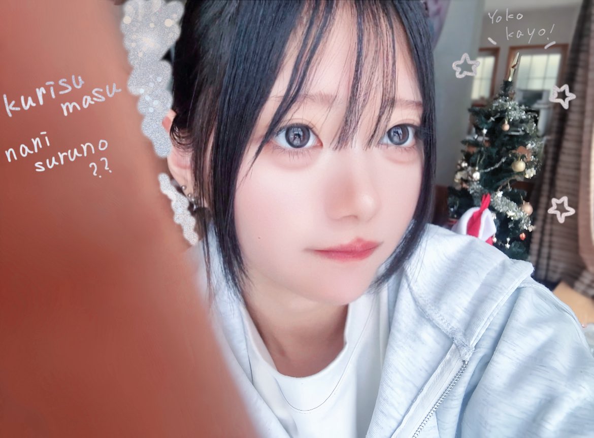 星雲 らむね (@ramune__GG) / Posts / X