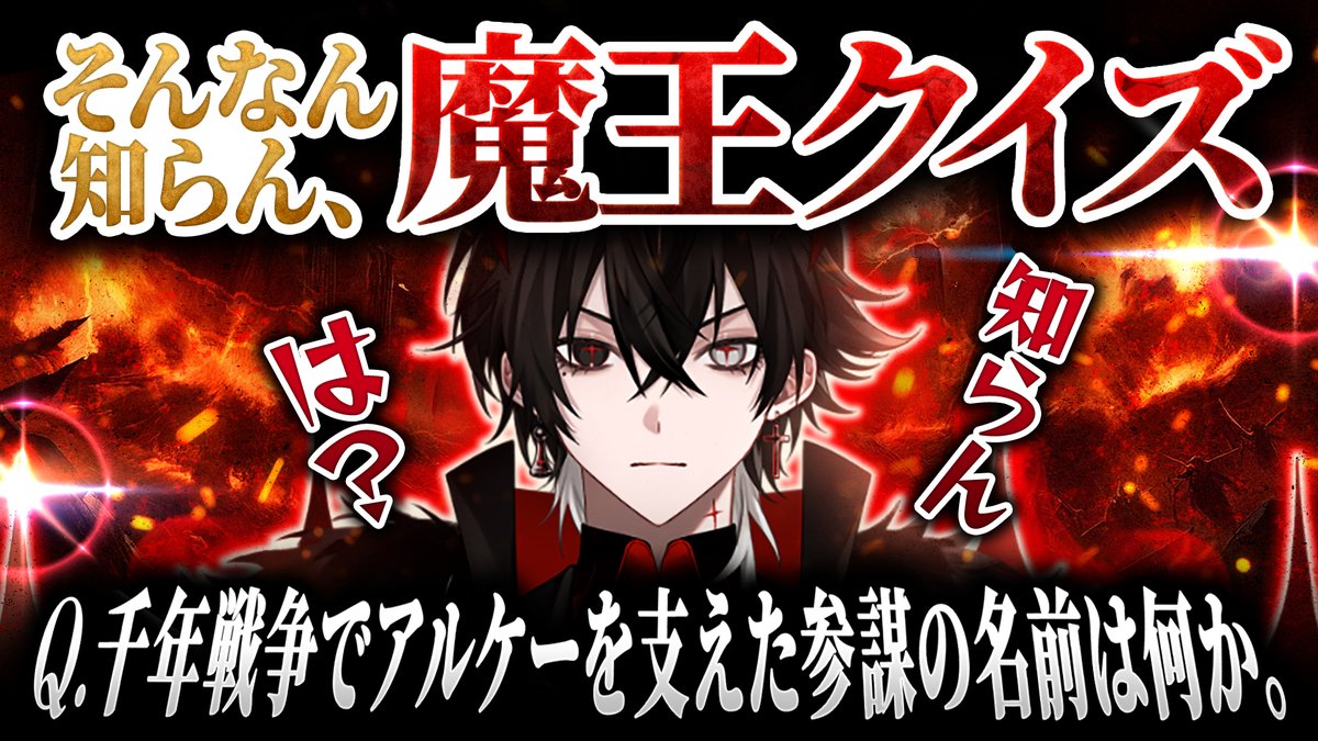 かなめ▷クロノヴァ (@Kaname_reverse) / Posts / X