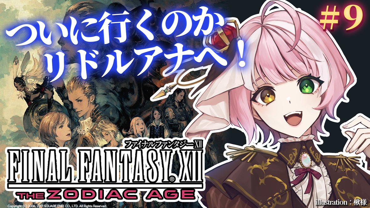 ╭━━━━━━━━━━━━━╮ 🌙配信のお知らせ