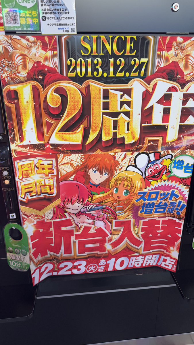 1200粒❣️銀粒　在庫わずか　おまけに痩せ報告あり説明書カラーコピー ニューアサヒ千曲店さま実戦終了！ 今年も大変めっちゃアルティメット