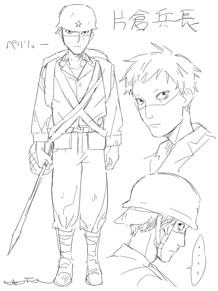 , (@hypnos_gege) on Twitter photo 