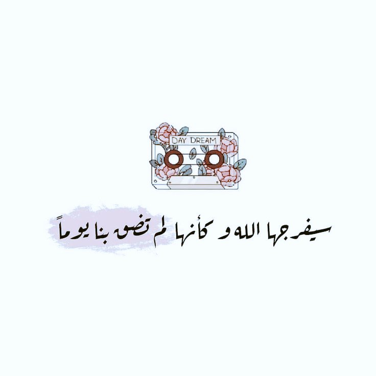 بِشارة لك💜..