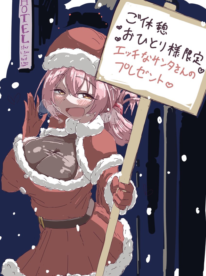 𓆡水上ぺこ𓆡🔞 tweet media