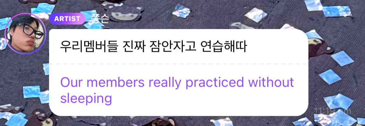 อยากให้คนรับรู้ได้ถึงความพยายามของเอ็กโซกันเยอะๆ มันตั้งใจ ตื่นเต้น แล้วก็กดดันกับงานวันนี้กันมากๆ แค่ถือชื่อเอ็กโซไว้ก็เหมือนแบกความคาดหวังไว้แล้วอะ ละนี่งานวงสเตจแรกในรอบหลายปีอีก ไม่แปลกที่จะกดดันกันมากๆ เพราะฉะนั้นมาให้กำลังใจแล้วก็ชมเอ็กโซกันเยอะๆได้เน่อ 🥺🫂